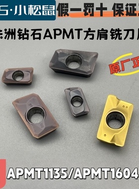 ZC株洲原装正品铣刀片YBG202 205 P20M APMT1604PDER-M APMT1135