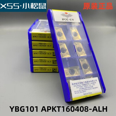 株洲原装正品YBG101APKT160408