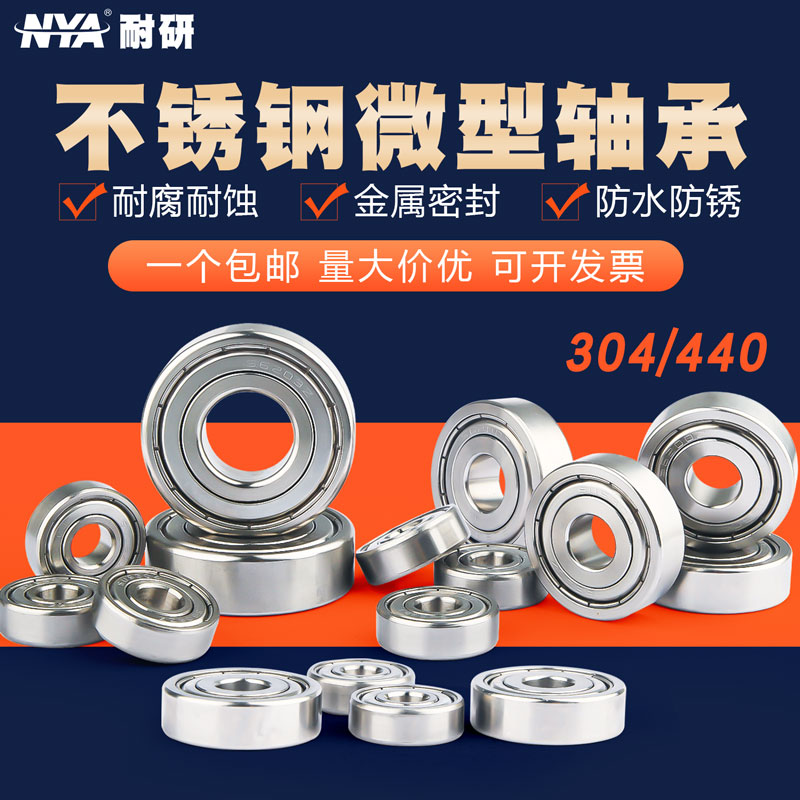 不锈钢材质 抗氧化 耐腐蚀 耐高温 抗生锈