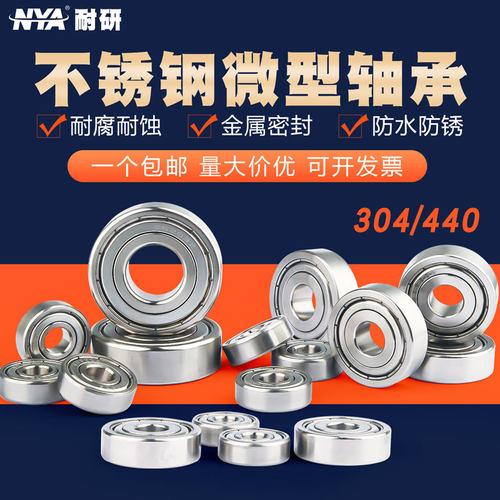 不锈钢材质 抗氧化 耐腐蚀 耐高温 抗生锈