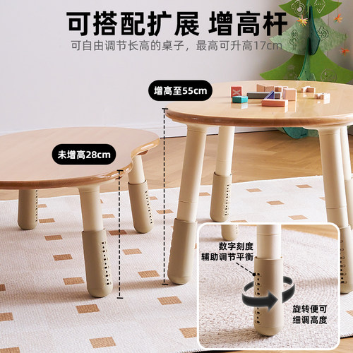VEEBEE榉木儿童桌花生桌宝宝学习小桌子幼儿园桌椅套装实木手工桌
