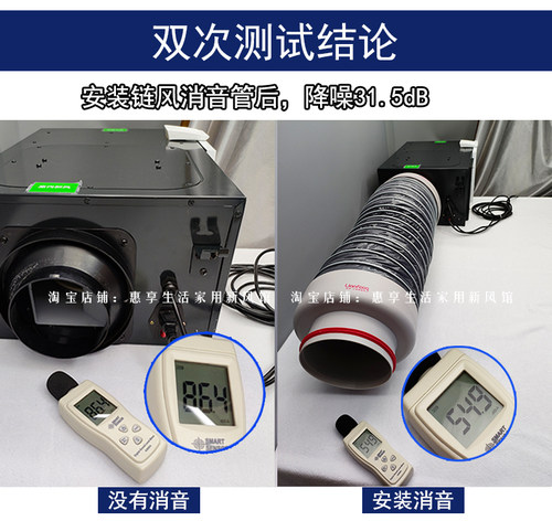 链风管式吸音器160消音软管降噪环保可伸缩弯曲耐老化柔性抗压200