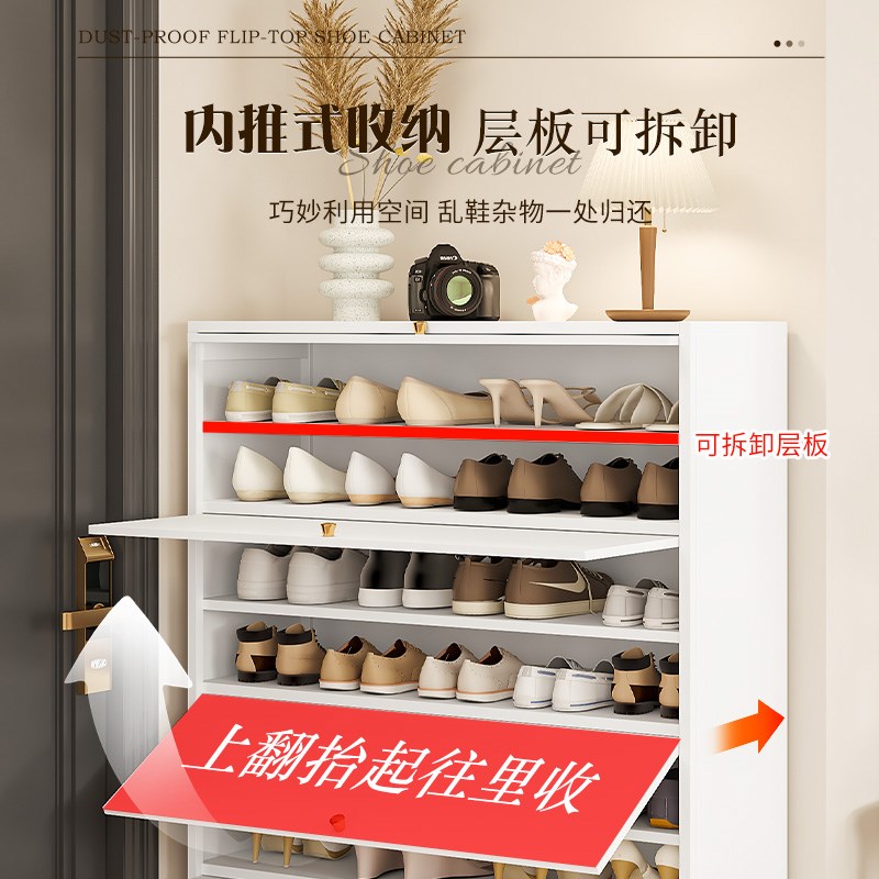 家用鞋柜门口钢制室外楼道多层防尘鞋架入户大容量收纳翻开门鞋柜