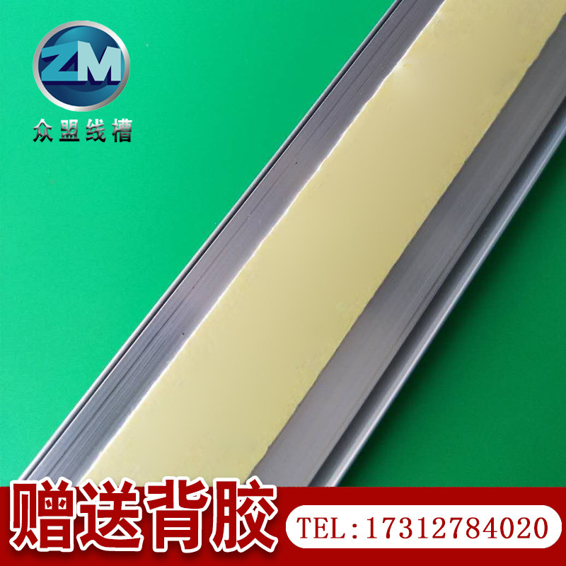 铝合金线槽12号特厚地线槽防踩弧形压特大地板槽半圆走线槽压线槽