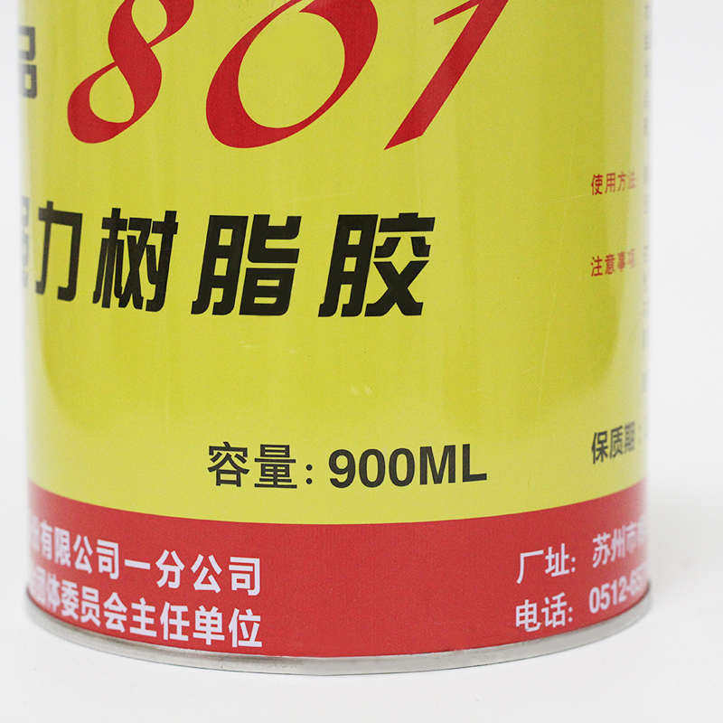 金枪801强力胶树脂万能胶水橡胶皮革织物木材金属塑料水泥高强度