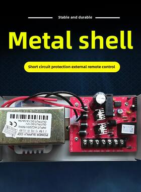 门禁电磁锁专用电源12V5A开关延时控制器3A备用电源箱电控锁电源