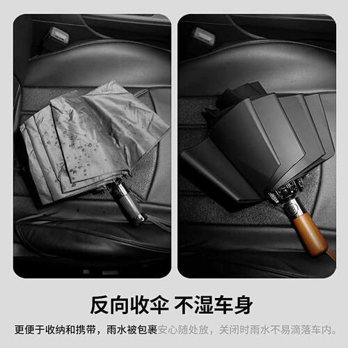 双人超大号雨伞106cm记忆贴片免折叠秒收反向黑胶防晒伞高级实木