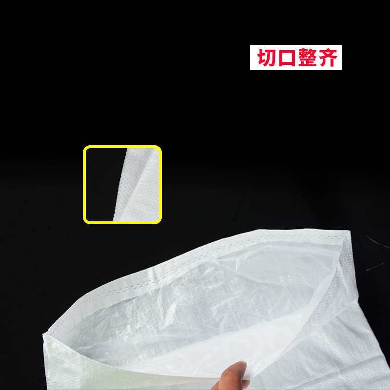 白色塑料内胆防水双层编织蛇皮搬家物流衬薄膜袋子批发包邮