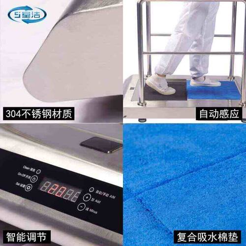工厂无尘车间鞋底清洁机风淋室内置鞋底清洗机器智能全自动清洁器
