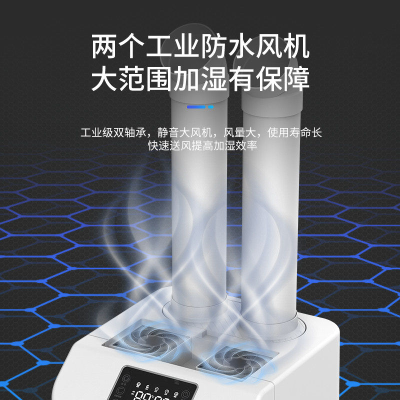 工业加湿器回潮回烟大型大雾量果蔬保鲜超市车间用烤房增湿喷雾机