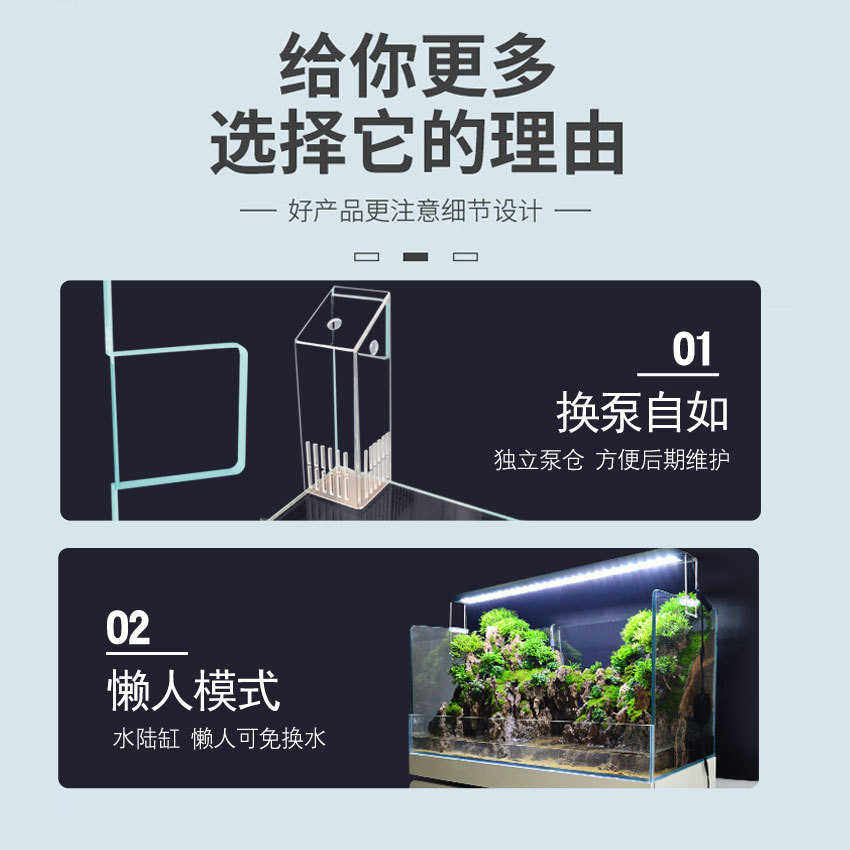 超白圆角水陆缸生态造景玻璃鱼缸植物微景观斜肩乌龟别墅