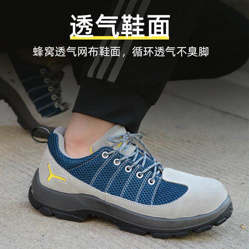 代尔塔安全鞋劳保鞋男防砸防刺穿轻便透气12kv绝缘鞋工地工作鞋女