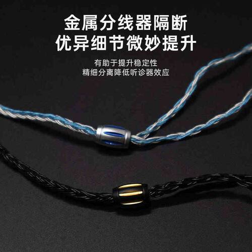ND D2十六股耳机镀银线3.5发烧级2.5平衡线4.4diy2pin0.75升级线