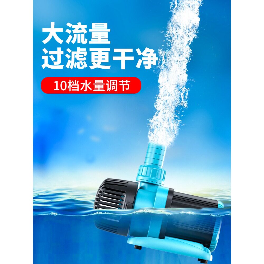 超静音鱼缸水泵鱼池潜水泵底吸水陆两用创宁变频自动流量可调包邮