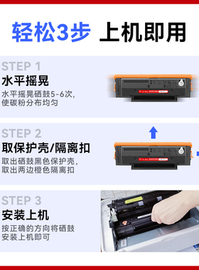 晖达适用奔图m6500硒鼓pantum PD-201粉盒p2500w/n p2200打印机墨