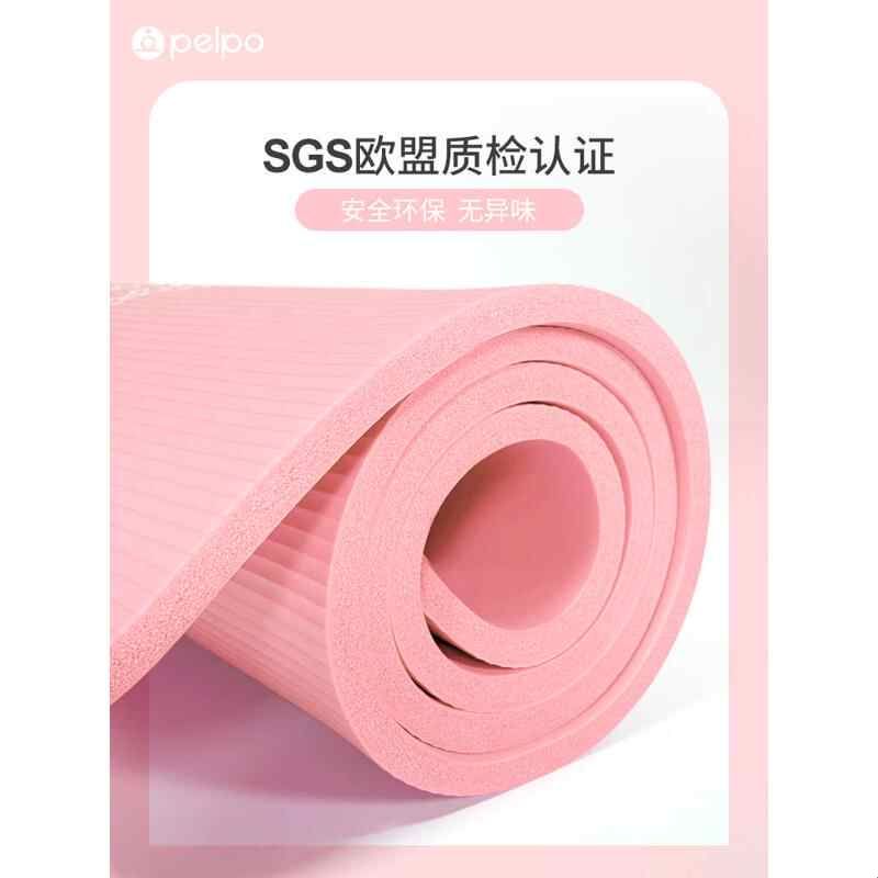 派普加厚瑜伽垫舞蹈垫子儿童练功跳舞女孩专用防滑初学者地垫家用