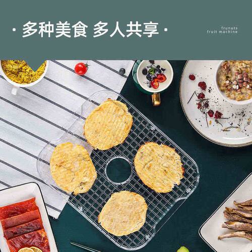 frunuts干果机家用食物烘干机水果蔬菜宠物肉类零食品风干机小型