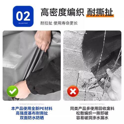 户外加厚遮阳布篷布防水防晒遮雨布三轮车蓬布苫布室外隔热雨棚布