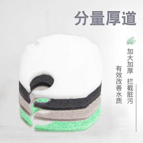 松宝SF系列过滤棉多功能过滤棉活性炭棉外置过滤桶配件除磷过滤棉