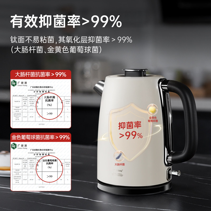 钛立维纯钛电热水壶烧水壶电水壶热水壶家用全自动自动断电泡茶用