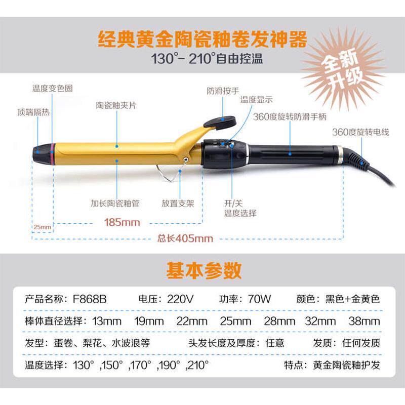 秀海电卷棒专业影楼卷发棒卷发棒陶瓷不伤发梨花大卷发器刘海内扣