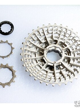 日晖镂空超轻卡式飞轮105R7000公路车变速套件11速34T36T爬坡飞轮