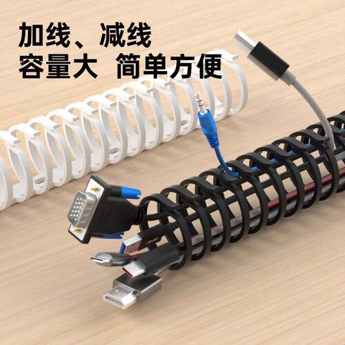 桌下理线架龙骨线槽桌底藏线槽电脑桌面理线器电线收纳整理走线