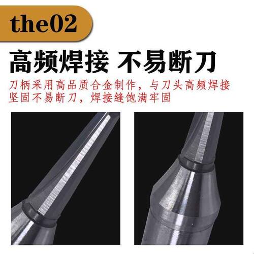 TCT圆弧拉槽折弯刀圆底折弯V型一体刀开槽刀修边机开料刀雕刻机刀