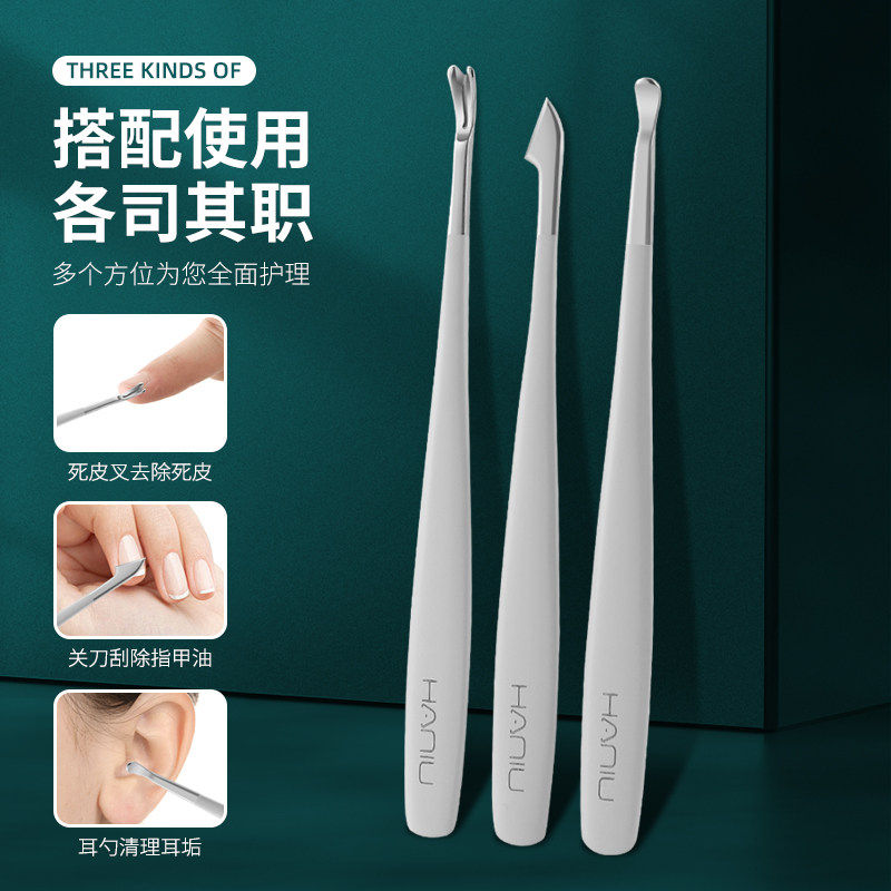 2024新款指甲刀套装指甲剪家用原装进斜口修脚锋利指甲钳套盒工具
