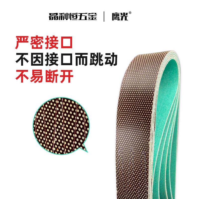 电镀金刚石砂带陶瓷抛光打磨碳化钨玻璃硬质合金钻石树脂砂带订做