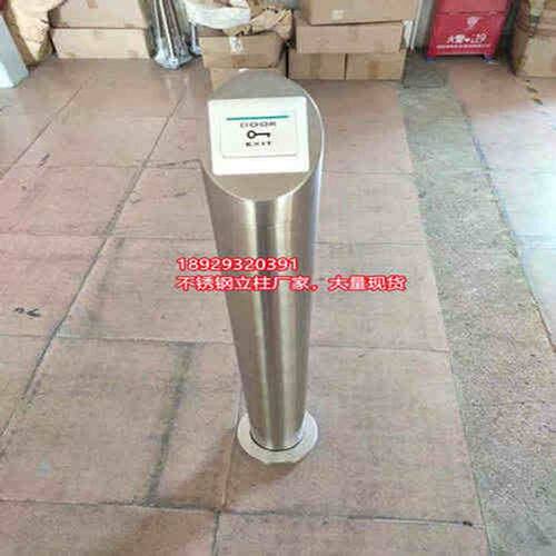不锈钢立柱出门按钮立柱玻璃门按钮支架二维码识别立柱人脸机立杆