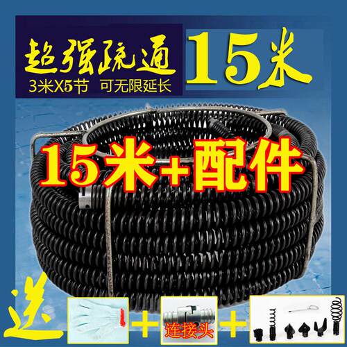 管道疏通器通下水道工具家用饭店宾馆疏通机器配件神器工具16mm