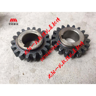 X5032A铣床齿轮Z18 X6032A 齐齐哈尔机床配件 齐齐哈尔二机X6132A