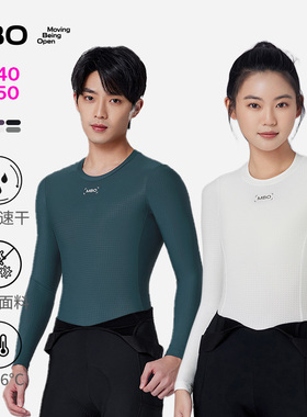 MBO Quick-Dry男女秋冬吸湿速干抗菌多功能长袖打底衫B140/B150