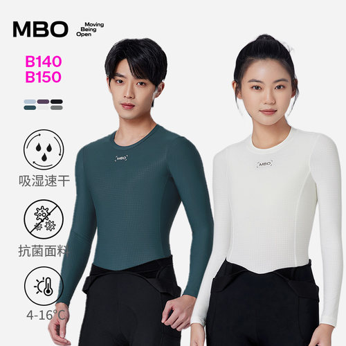 MBO男女保暖长袖骑行装备