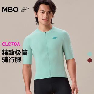 MBO男子精致极简短袖骑行服CLC70A夏新款零感pro防晒骑行上衣
