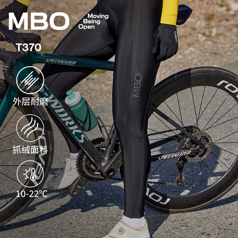 MBO女子控温抓绒背带骑行裤T370