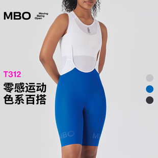MBO女子零感背带骑行短裤 T312春夏季 新款 双箭头公路车骑行裤