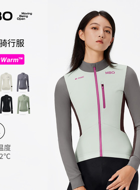 MBO LightWarm™女子秋冬轻暖百搭抓绒骑行服C171保暖运动上衣