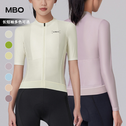 MBO女子气质长短袖骑行服C110迈森兰春夏公路车速干透气骑行上衣