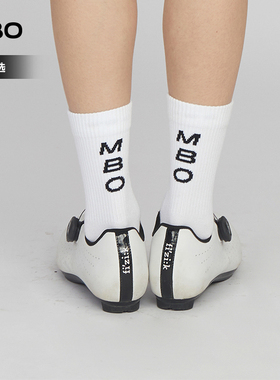 MBO男女骑行袜AS10四季户外运动公路舒适运动袜