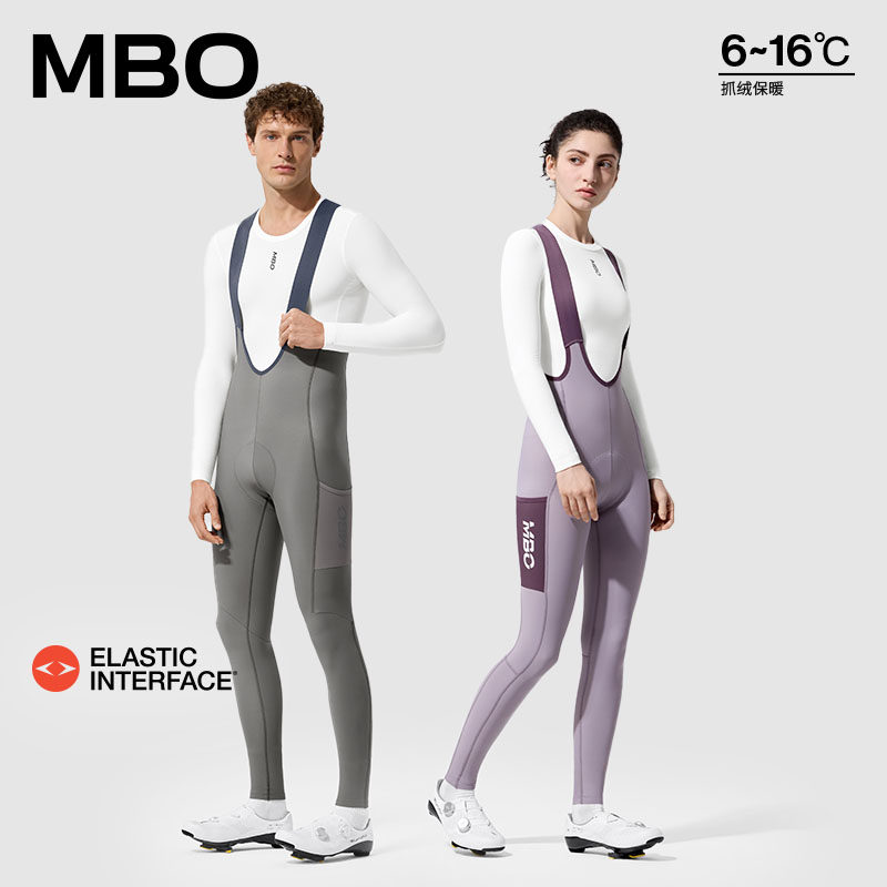MBO 男女士新款秋冬储物抓绒保暖背带骑行长裤T162C/172C双箭头