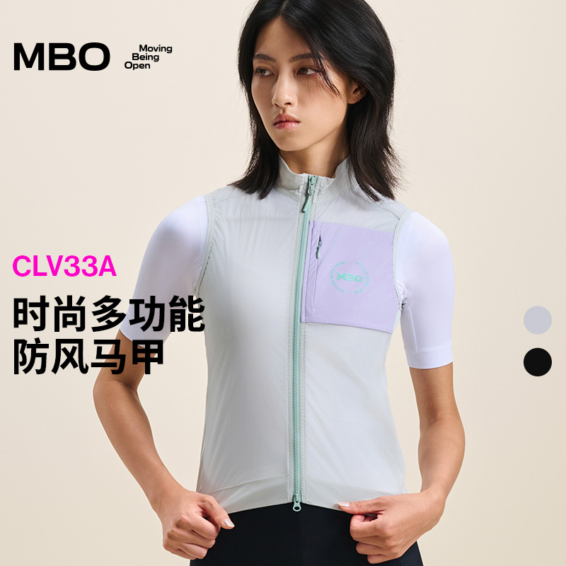 MBO女子多功能防风马甲CLV33A