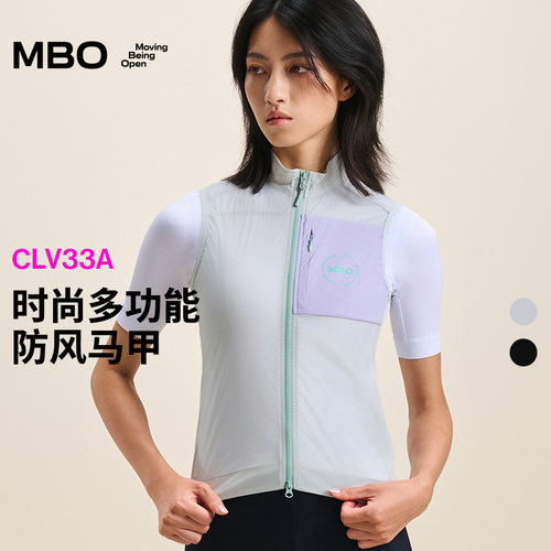 MBO女子多功能防风马甲CLV33A