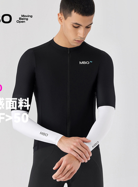 MBO男女凉感防晒袖套 AA10多色原纱轻量便携25春夏新款冰袖