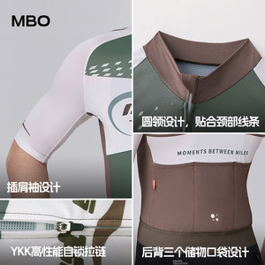 MBO男子运动短袖骑行服SC102迈森兰春夏季新款公路车弹力速干上衣