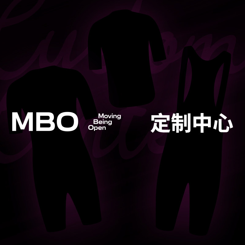 MBO 双箭头坐垫骑行裤背带长短裤骑行服短袖长袖男女款定制设计费
