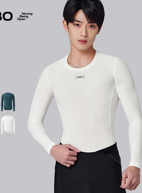 MBO Quick-Dry男子秋冬吸湿速干抗菌多功能长袖打底衫B140上衣
