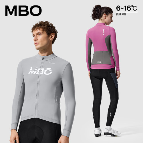 MBO LightWarm™男士女士秋冬轻暖全能百搭抓绒骑行服 C162/C172
