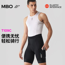 MBO男子便携无忧储物骑行短裤T109C双箭头25春夏新款户外骑行服